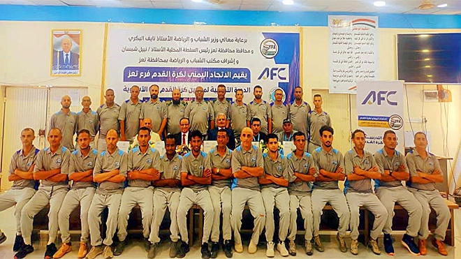 افتتاح دورة المدربين الآسيوية (C) في تعز بمشاركة 28 مدربًا