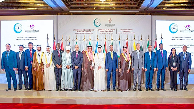 اليمن يشارك في الاجتماع الوزاري لفريق الاتصال المعني بالصومال