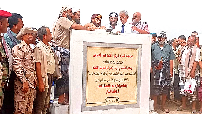 محافظ لحج يفتتح مشاريع تنموية في قطاعات المياه والصحة