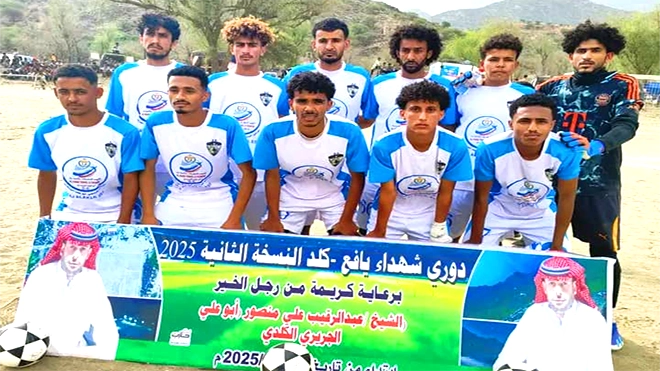 غزارة تهديفية في افتتاح مباريات المجموعة الرابعة في دوري شُهداء يافع كلد