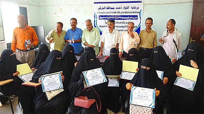 ​في لفتة وفاء لتاريخهن التربوي.. سلطة المسيمير تكرّم 11 معلمة من الرعيل الأول