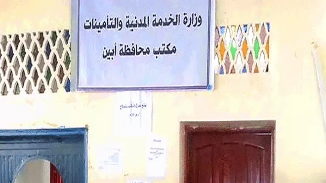 ​أبين.. بدء مطابقة وتصحيح بيانات المبعدين قسرًا