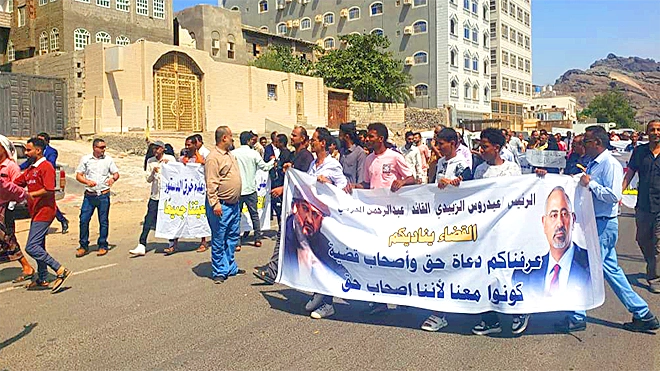 احتجاجات أمام معاشيق للمطالبة باعتماد موازنة السلطة القضائية وتوفير حماية أمنية