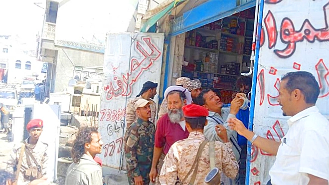 أبين.. الحملة الأمنية تواصل ضبط أسعار المواد الاستهلاكية