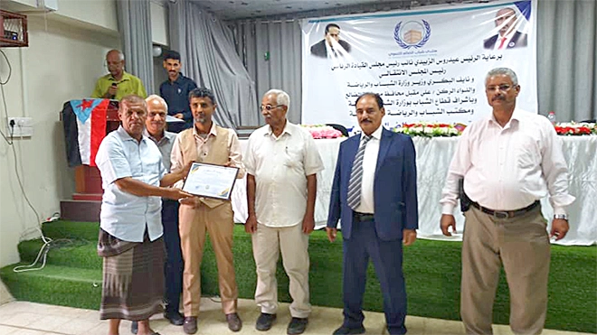 الشباب والرياضة ومنتدى الضالع يكرما مبادرات الشباب في يوم عيدهم العالمي
