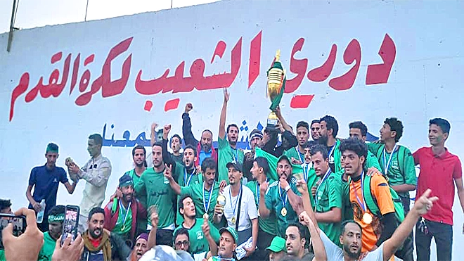 في كلاسيكو ونهائي مثير.. القزعة يتوج بطلًا لدوري الشعيب الكروي