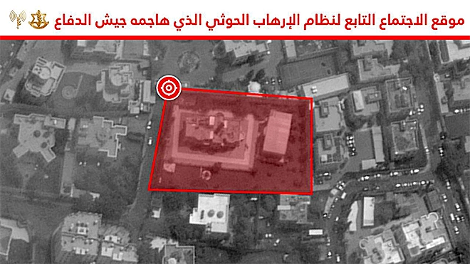 صورة للموقع نشرها الجيش الإسرائيلي