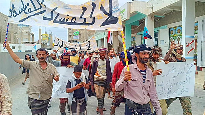 سائقو الأجرة في يافع لبعوس يتظاهرون رفضًا لفرض نقابة بالقوة