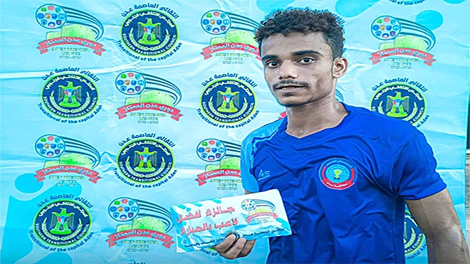 أفضل لاعب في المباراة