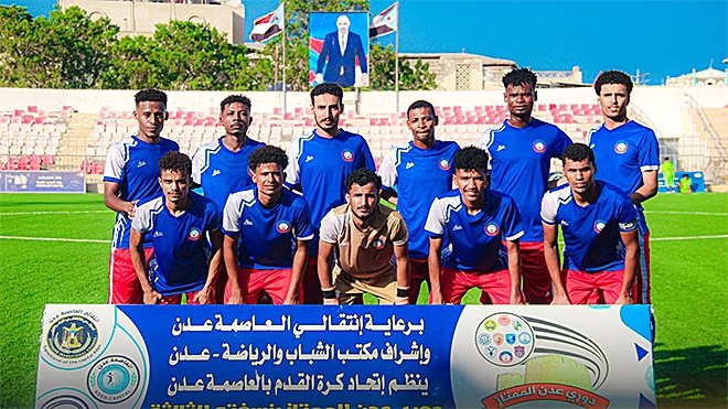 فريق نصر عدن