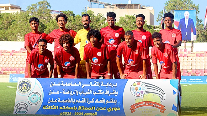 فريق التلال