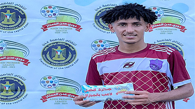 أفضل لاعب في المباراة - سعيد العولقي