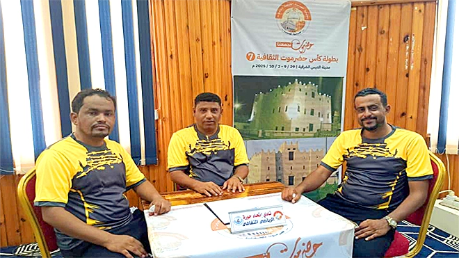 اتحاد حورة