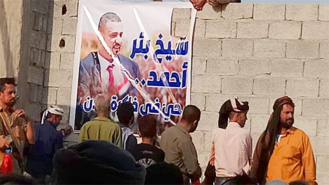 العقارب: اغتيال الشيخ مهدي استهداف لوحدة الصف الجنوبي