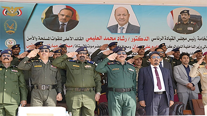 حضرموت تشهد حفل تخرج الدفعة الثانية من كلية الشرطة