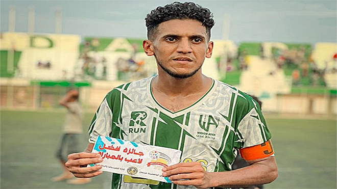 أفضل لاعب في المباراة