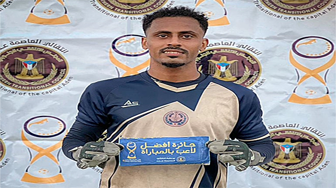 أفضل لاعب في المباراة