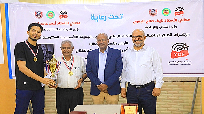 لحظة تكريم اللاعب بهاء أحمد سعيد الذي حصد المركز الأول