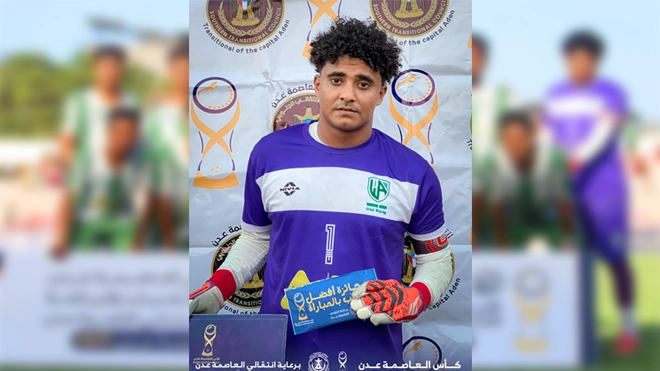 أفضل لاعب بالمباراة