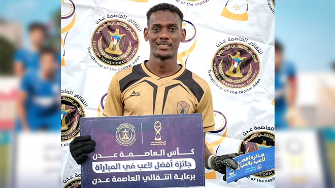 أفضل لاعب في المباراة
