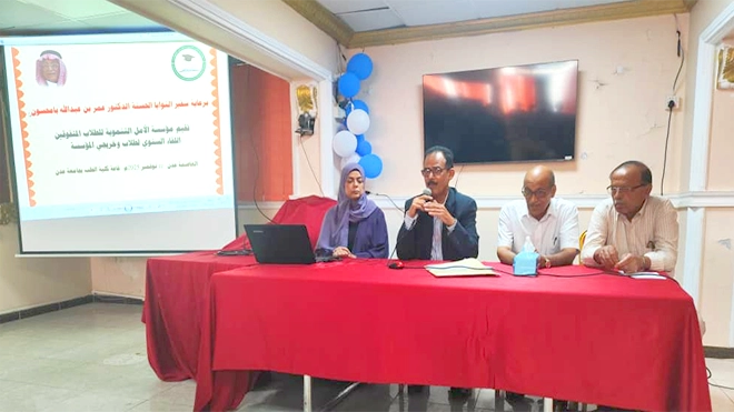 مؤسسة الأمل للطلاب المتفوقين تستعرض أنشطتها و فعالياتها