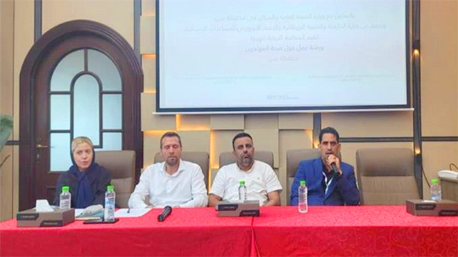 الصحة تعقد ورشة عمل حول صحة الهجرة وتأثيراتها