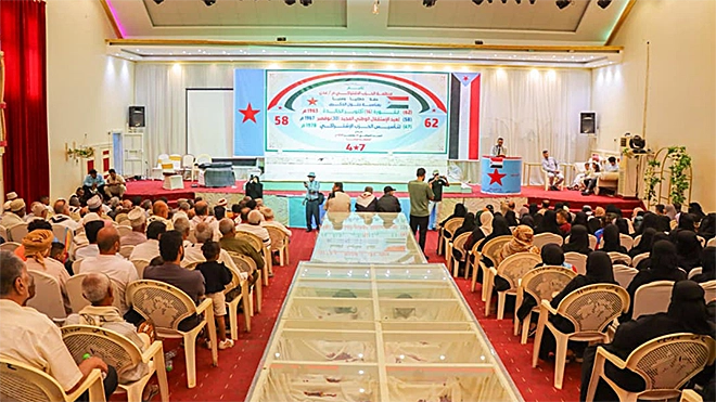 الحزب الاشتراكي يحتفي بذكرى أكتوبر ونوفمبر وتأسيس الحزب في عدن