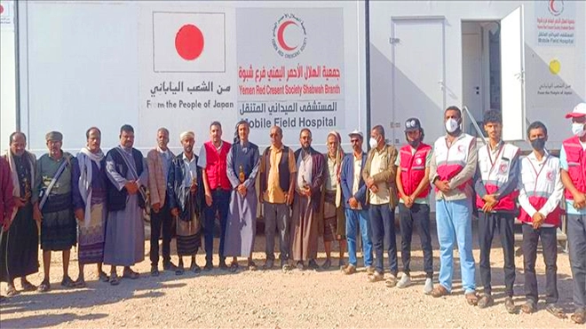 الهلال الأحمر يدشن المرحلة السابعة للمستشفى المتنقل بشبوة