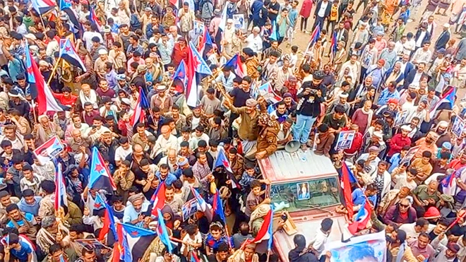 ساحة ردفان