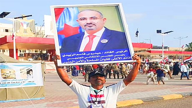 ساحة عدن