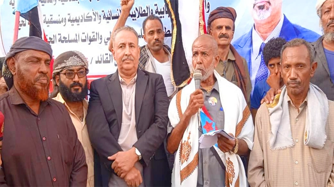 ساحة العند