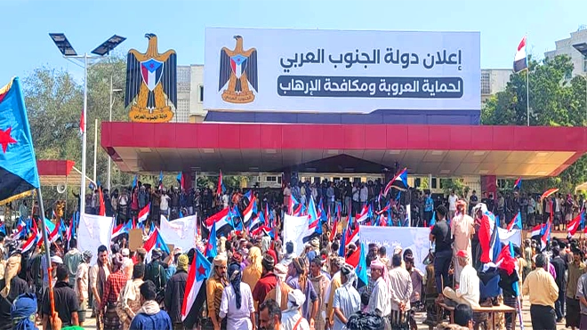 من ساحة العروض بعدن.. كتاب وصحفيون يدعون لإعلان دولة الجنوب العربي