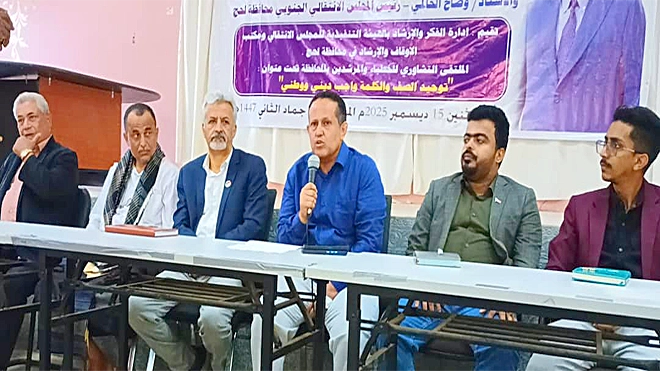لقاء بلحج يؤكد أهمية توحيد الخطاب المساند لاستقلال الجنوب