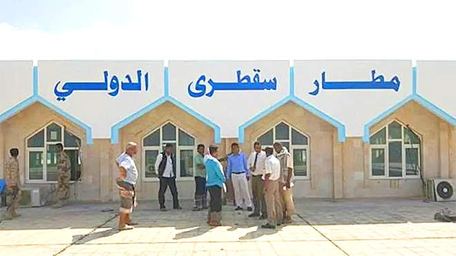 مطار سقطرى يستعد لاستئناف الرحلات الجوية الدولية