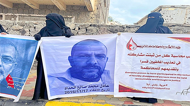 رابطة أمهات المختطفين تطالب بكشف مصير المخفيين قسرًا