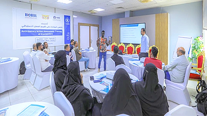 دورة تدريبية لجامعي البيانات للإنذار المبكر
