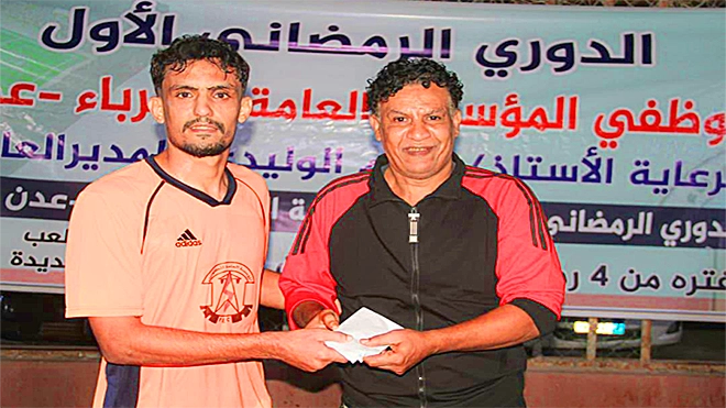 أفضل لاعب في المباراة