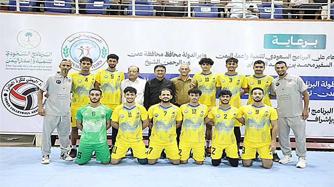 منتخب عدن