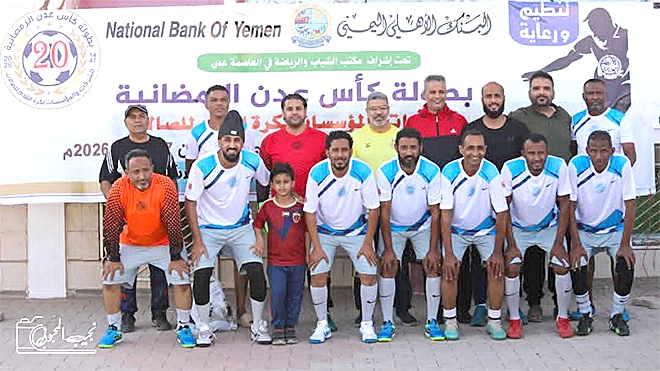 الشباب والرياضة