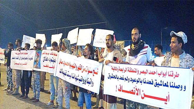 عدن.. احتجاج لجنود اللواء الثالث حزم على مصادرة رواتبهم