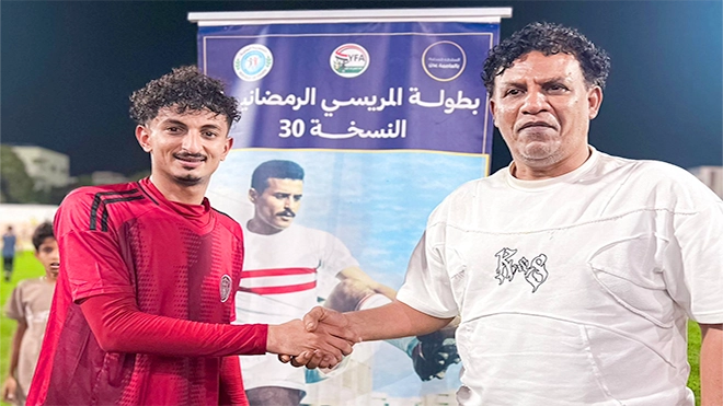 جائزة أفضل لاعب في المباراة نجم دفاع أهلي عدن عثمان هاني جائزة أفضل لاعب في المباراة نجم دفاع أهلي عدن عثمان هاني