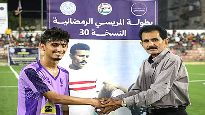 جائزة أفضل لاعب في المباراة مهاجم فريق وحدة عدن عبدالرحمن الخضر جائزة أفضل لاعب في المباراة مهاجم فريق وحدة عدن عبدالرحمن الخضر