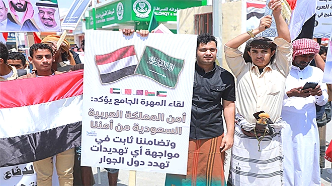 المهرة