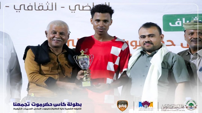 الكفاح بالحامي بطلًا لكأس حضرموت تجمعنا للكرة الطائرة