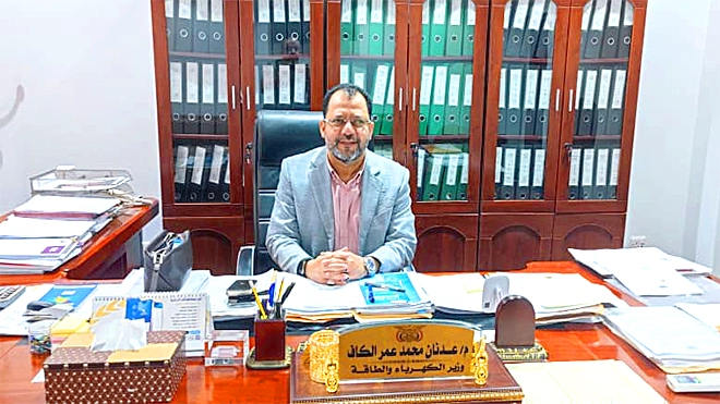 وزير الكهرباء لـ"الأيام": 350 ميجا دعم سعودي ستدخل الخدمة قريبًا وهناك خطط لربط شبكي مع المملكة