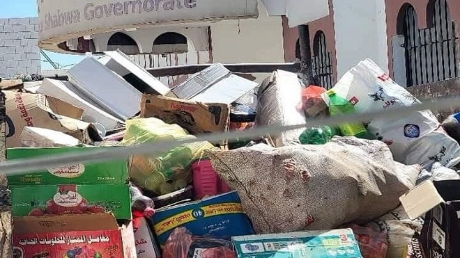 شبوة..إتلاف 5 أطنان من المواد الغذائية المنتهية بعتق- الصور أرشيفية