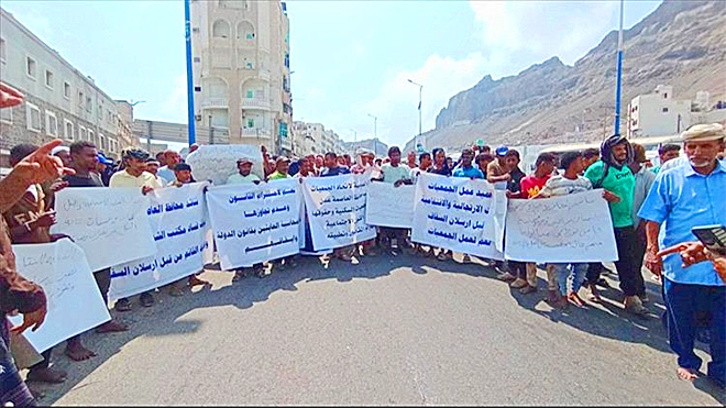 ​وقفة احتجاجية تطالب بإيقاف مدير الشؤون الاجتماعية بسبب تجاوزات غير قانونية