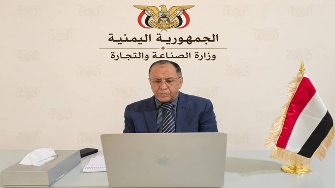 اليمن تشارك في اجتماع اللجنة الوزارية لشؤون التقييس