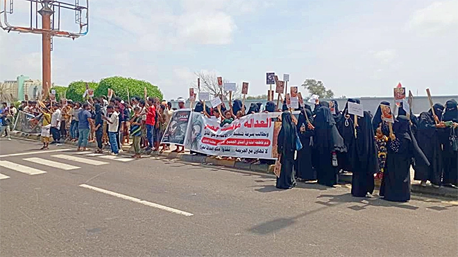 جانب من الوقفة الاحتجاجية أمام المحكمة العليا