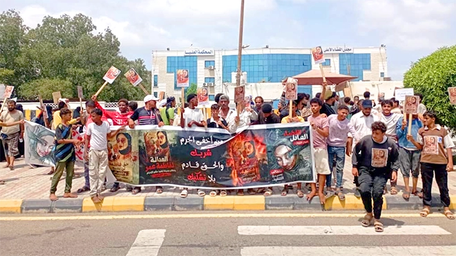 وقفة بعدن تطالب بتنفيذ أحكام القضاء بقضية فتاة "توب سنتر"